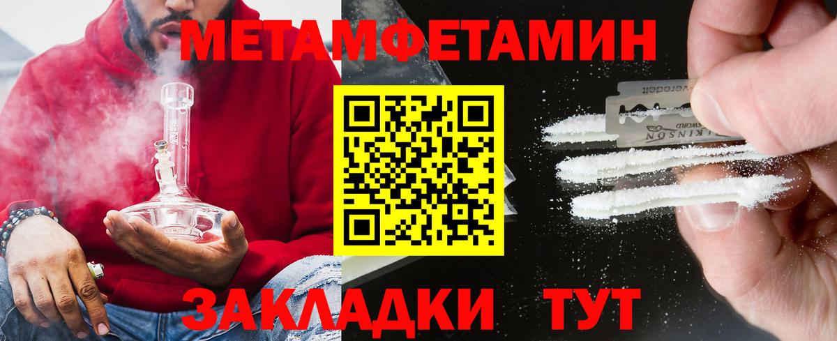 АМФ Premium  Amphetamine  Ленинск-Кузнецкий  Вход с VPN 