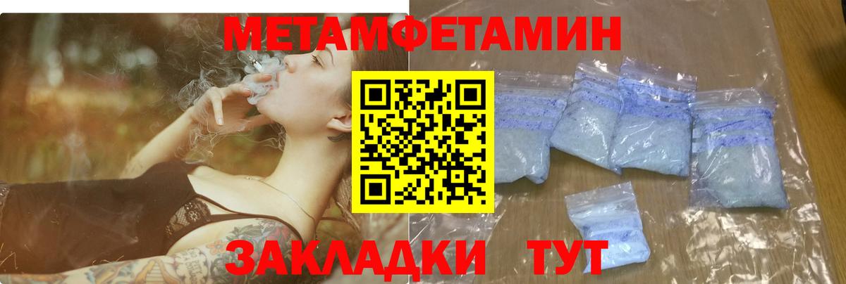АМФ Розовый Ленинск-Кузнецкий