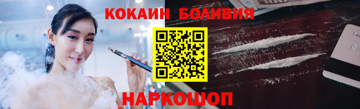 Меф мяу мяу Ленинск-Кузнецкий