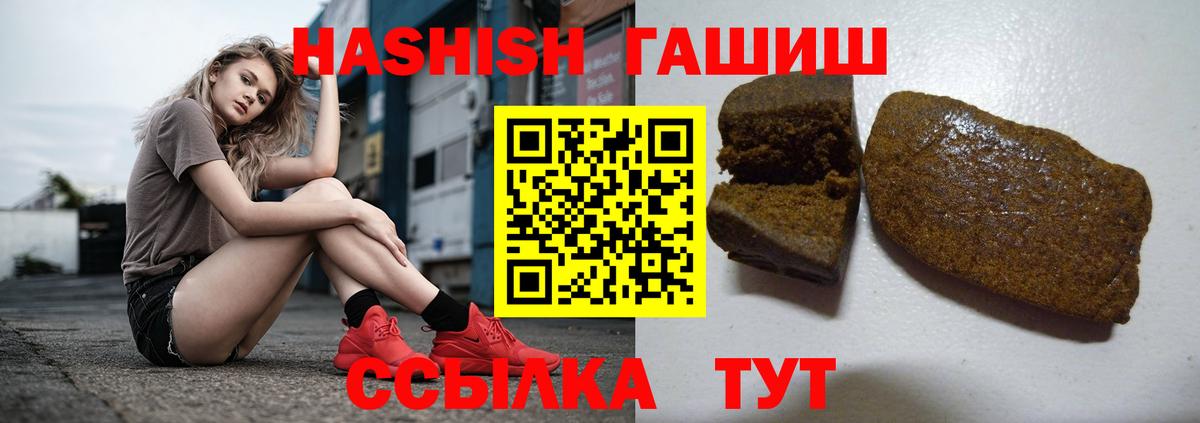 ГАШИШ ice o lator  ГАШ  Ленинск-Кузнецкий  Вход с VPN 