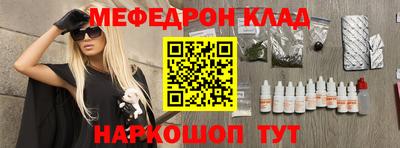 таблы Камышлов