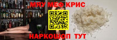 таблы Камышлов
