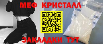 таблы Камышлов