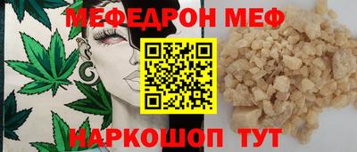 марихуана Кандалакша
