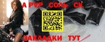 бутик Канаш