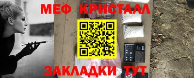 таблы Камышлов