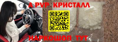 марихуана Кандалакша