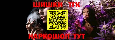 бутик Канаш