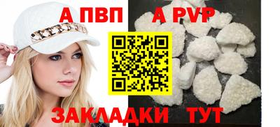 марихуана Кандалакша
