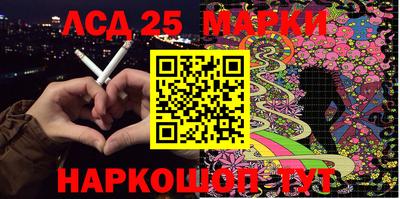 марихуана Кандалакша