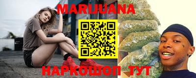 марихуана Кандалакша