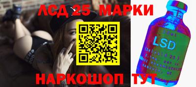 таблы Камышлов