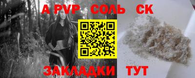 бутик Канаш