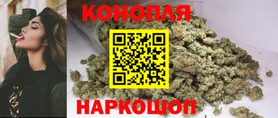 марихуана Кандалакша