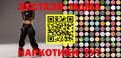 таблы Камышлов