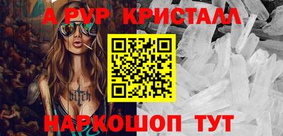 бутик Канаш