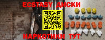 таблы Камышлов