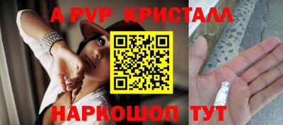 таблы Камышлов