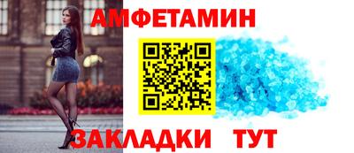 таблы Камышлов