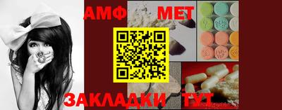 таблы Камышлов