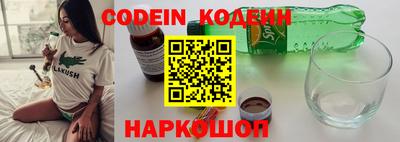 бутик Канаш