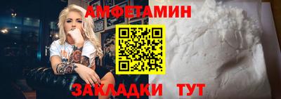 таблы Камышлов