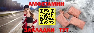 таблы Камышлов