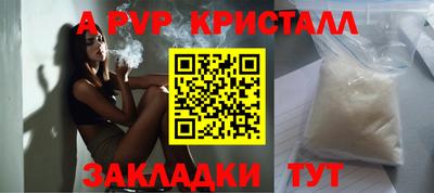 бутик Канаш