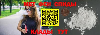 таблы Камышлов