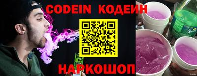 бутик Канаш