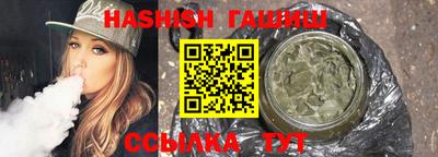 бутик Канаш