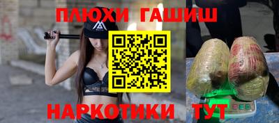 марихуана Кандалакша
