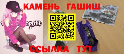 таблы Камышлов
