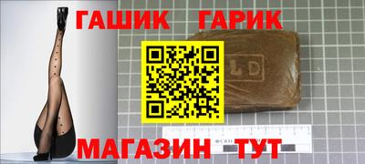 бутик Канаш