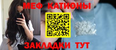 таблы Камышлов
