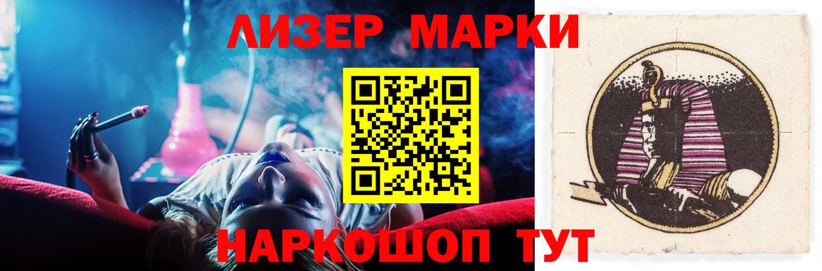 Ленинск-Кузнецкий  LSD-25 экстази  Вход с VPN  Лсд 25 экстази кислота  LSD-25 экстази ecstasy 