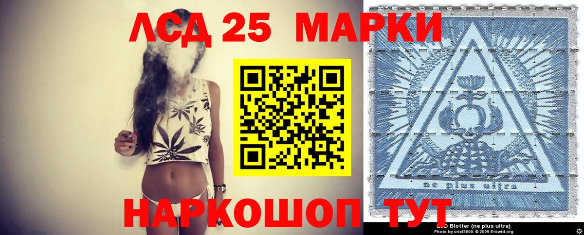 Наркотические марки 1,8мг Ленинск-Кузнецкий