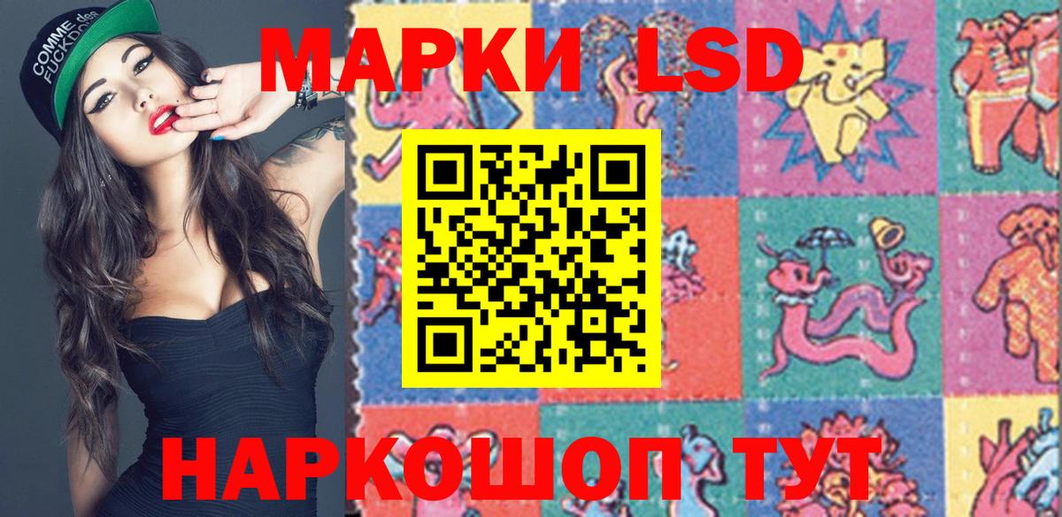 Марки N-bome 1,5мг  Вход с VPN  Ленинск-Кузнецкий 