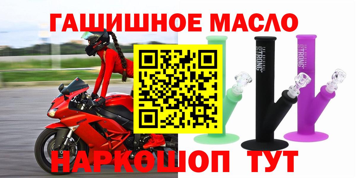 ТГК концентрат Ленинск-Кузнецкий