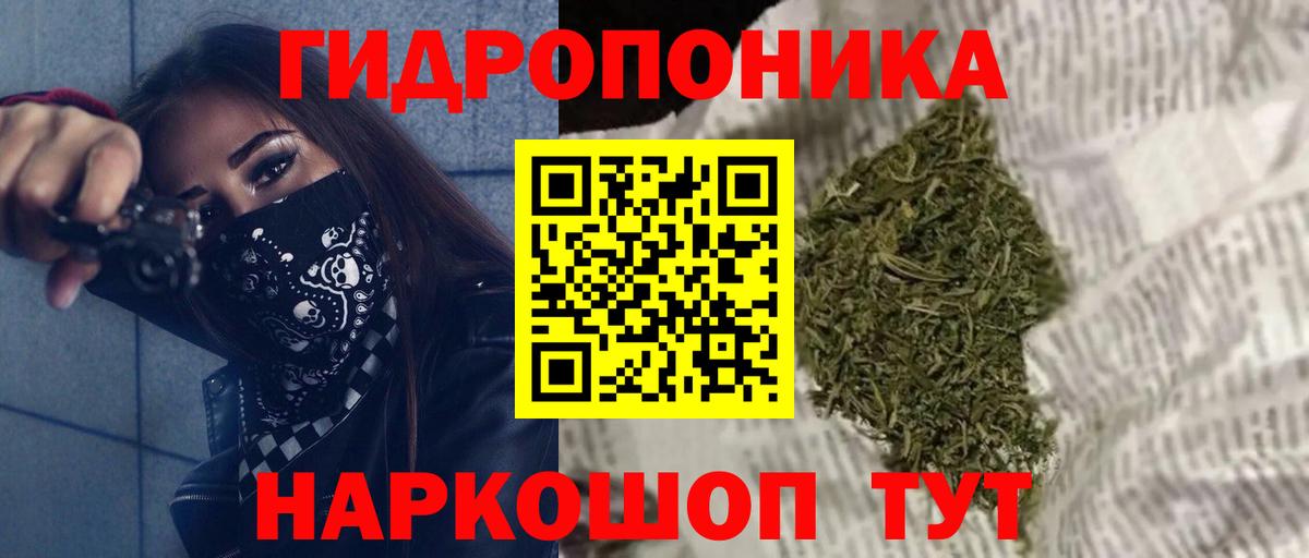 Бошки Шишки тримм Ленинск-Кузнецкий